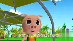 买猪国产动画视频大全集,欢乐猪趣大盘点-第1张图片-中文字幕人妻一区 买猪国产动画视频大全集,欢乐猪趣大盘点-第1张图片-中文字幕人妻一区