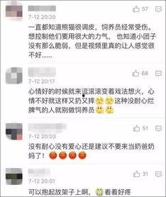 国产真实呦呦视频-第2张图片-中文字幕人妻一区 国产真实呦呦视频-第2张图片-中文字幕人妻一区