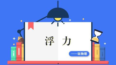 浮力最新视频国产-第1张图片-中文字幕人妻一区 浮力最新视频国产-第1张图片-中文字幕人妻一区