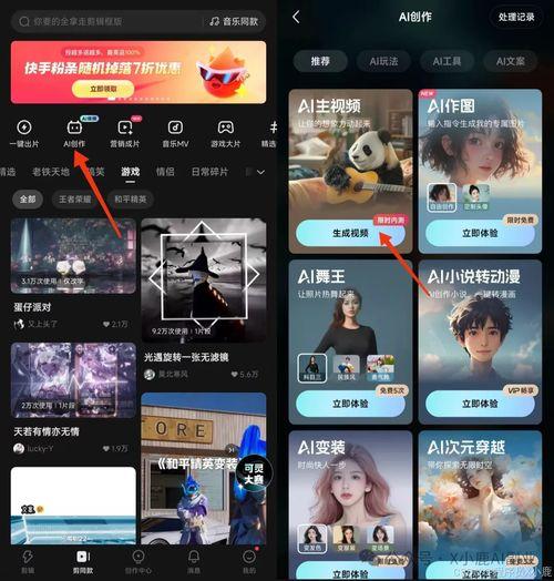 国产a在线视频软件,引领潮流的视听盛宴-第2张图片-中文字幕人妻一区