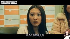 国产女人片电影视频,情感纠葛与时代变迁的银幕演绎-第2张图片-中文字幕人妻一区