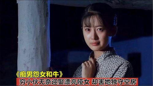 国产女人片电影视频,情感纠葛与时代变迁的银幕演绎-第3张图片-中文字幕人妻一区