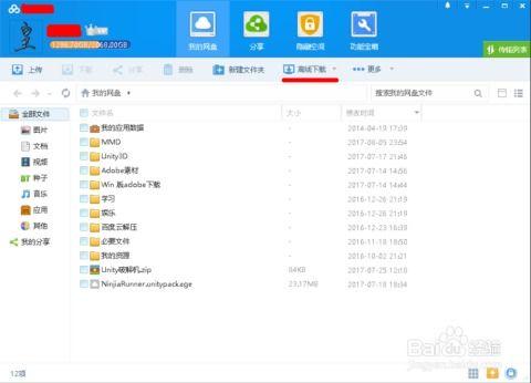 国产h视频种子网盘下载网站,一站式影视资源库-第1张图片-中文字幕人妻一区