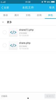 国产h视频种子网盘下载网站,一站式影视资源库-第2张图片-中文字幕人妻一区