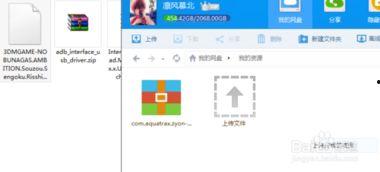 国产h视频种子网盘下载网站,一站式影视资源库-第3张图片-中文字幕人妻一区