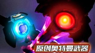 国产欧布圣剑改造视频播放,创意无限，科技与魔法的完美融合-第1张图片-中文字幕人妻一区