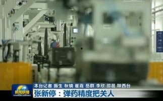 国产精品自产线视频,揭秘高效生产线背后的创新与匠心-第2张图片-中文字幕人妻一区