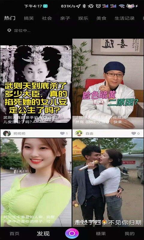 国产在线精观看视频-第2张图片-中文字幕人妻一区