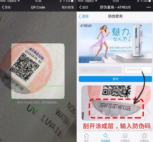 国产防晒如何辨真伪视频,教你如何辨别真伪，守护夏日肌肤安全-第2张图片-中文字幕人妻一区