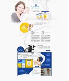 国产牛奶视频网站下载-第2张图片-中文字幕人妻一区