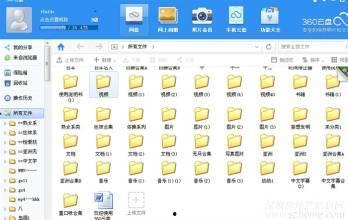 国产小视频分享在线,短视频时代的潮流盛宴-第1张图片-中文字幕人妻一区