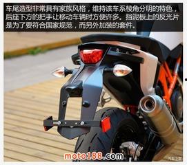 国产积木摩托推介视频-第3张图片-中文字幕人妻一区