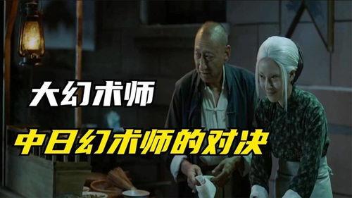 国产大师视频大全集-第1张图片-中文字幕人妻一区