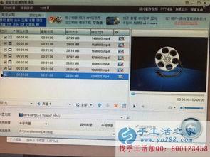 国产家庭破解视频,创新科技助力生活便捷-第2张图片-中文字幕人妻一区