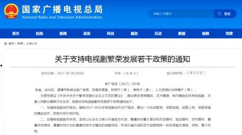 国产馆在线视频网站免费-第2张图片-中文字幕人妻一区