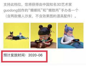 吐槽中国产的玩具视频-第2张图片-中文字幕人妻一区