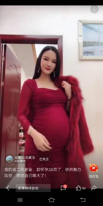 最新国产孕妇视频,温馨记录孕期生活点滴-第3张图片-中文字幕人妻一区 最新国产孕妇视频,温馨记录孕期生活点滴-第3张图片-中文字幕人妻一区