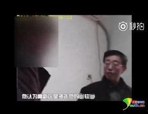 粗口调教视频国产-第3张图片-中文字幕人妻一区