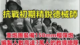 国产抗日影片解说视频,国产抗日影片中的民族抗争与家国情怀-第1张图片-中文字幕人妻一区