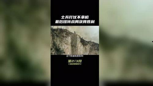 国产抗日影片解说视频,国产抗日影片中的民族抗争与家国情怀-第3张图片-中文字幕人妻一区