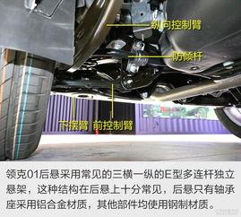 国产车底盘视频大全图片,视频大全图片深度解读-第2张图片-中文字幕人妻一区 国产车底盘视频大全图片,视频大全图片深度解读-第2张图片-中文字幕人妻一区