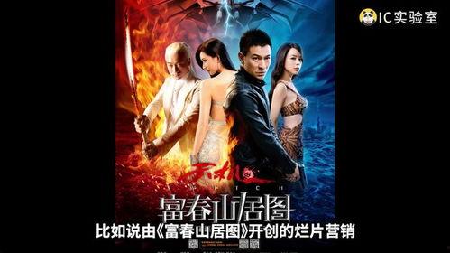 国产烂片宣传视频大全下载,笑料百出,槽点满满-第1张图片-中文字幕人妻一区 国产烂片宣传视频大全下载,笑料百出,槽点满满-第1张图片-中文字幕人妻一区