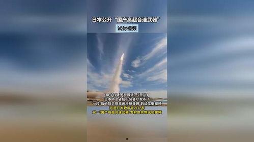 国产射在线视频播放,畅享视听盛宴,领略国货魅力-第3张图片-中文字幕人妻一区 国产射在线视频播放,畅享视听盛宴,领略国货魅力-第3张图片-中文字幕人妻一区